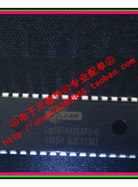 『Entity』EM78P447SAPJ-G ENC台湾义隆 DIP-28 全新原装 直拍