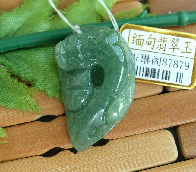 87879玉琳阁翡翠 实物拍 缅甸天然a货翡翠 貔貅吊坠