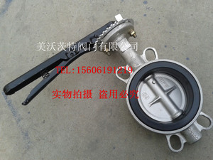 D71X-16P不锈钢对夹式碟阀 304不锈钢蝶阀 DN40/50/65/80/100-250