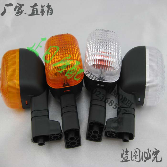 F650 F659GS F650CS 新款 前转向灯 后转向灯 方向灯 转弯灯