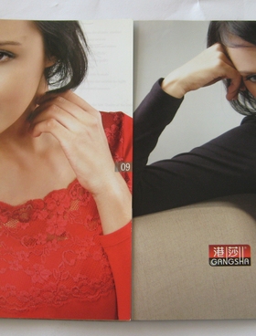 港莎  女款竹纤维花边大领时尚内衣套装 66154 特价款