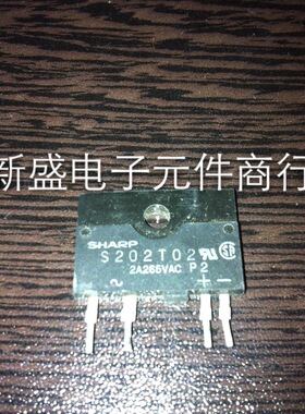 原装厂家 SHARP S202T01 S202T02 质量100%