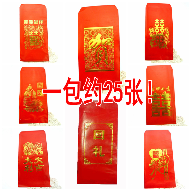 中号千元红包软纸百元