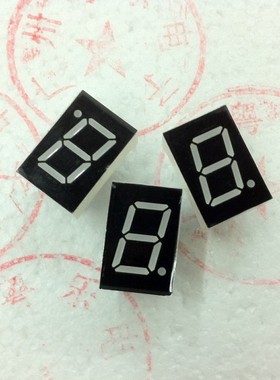 0.5寸数码管 一位高亮红色数码管共阳12.7*19mm 单位数码管5101BS
