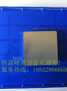 株洲钻石铣刀片YG8 YG6 4250511  25X25X4.76 SEUN2504面钨钢刀粒
