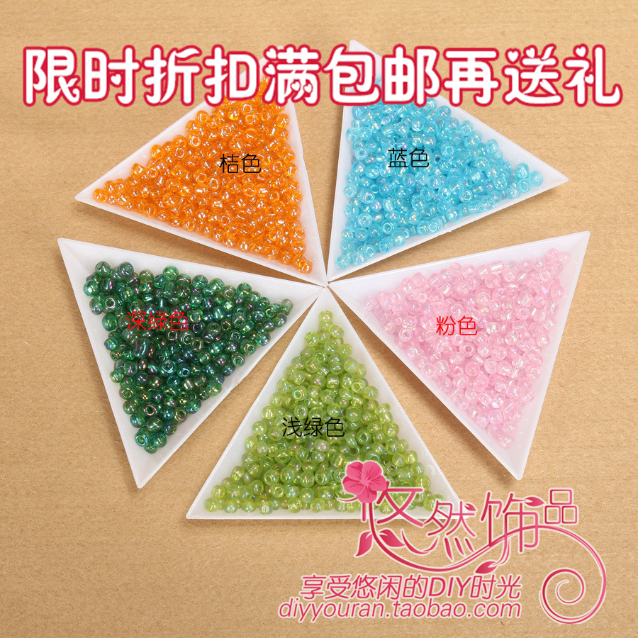 AB彩玻璃米珠小散珠手工串珠材料