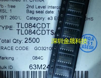 TL084CDT SOP14 人气原装放大器电路 FET输入运放 模拟混合信号IC