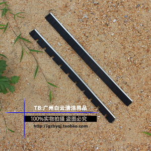洁霸吸尘器配件BF502白云宝吸尘器原装尘扒毛条尘扒毛扫吸尘扒