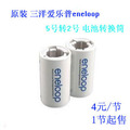 Lampe USB - Ref 377440 Image 6