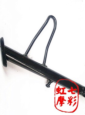 摩托车单脚架踏板车女装车中沙小公主100单脚脚支架弹簧向内