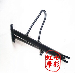 摩托车单脚架踏板车女装车中沙小公主100单脚脚支架弹簧向内