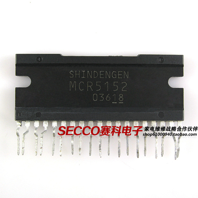 〖原装拆机〗MCR5152 电源管理模块 IC芯片 集成电路 电子元器件