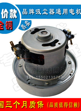 1400W FJ-T09A2C 干手机松下电机马达/干手机烘手器电机马达 全新