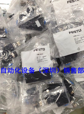 全新原装SMC LRMA-QS-8 153497 LRMA-QS-6 153496 如假白送