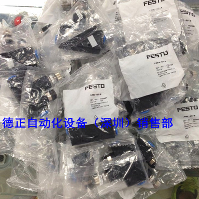 全新原装SMC LRMA-QS-8 153497 LRMA-QS-6 153496 如假白送