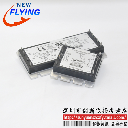 VI-2T3-EV功率模块电源模块SUNYUANSZ一级代理全新原装