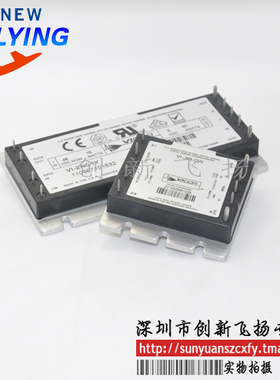 VI-BAMD-IM功率模块电源模块SUNYUANSZ一级代理全新原装