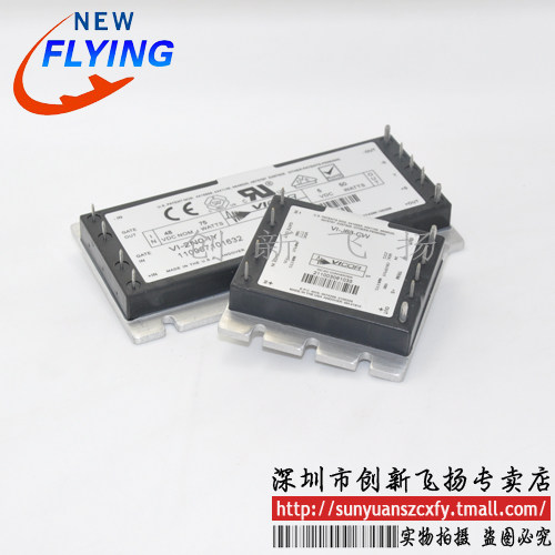 VI-2T3-EV功率模块电源模块SUNYUANSZ一级代理全新原装