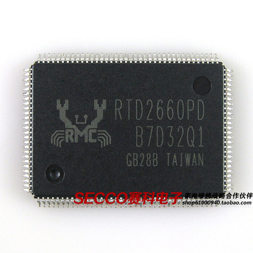 〖全新原装〗RTD2660PD 液晶驱动板IC芯片 集成电路 电子元器件