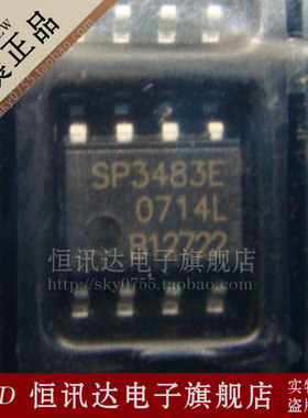 SP3483EN SP3483E SIPEX/SOP-8 质量保证 全新原装