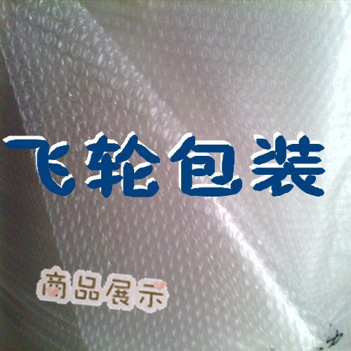60cm宽气泡膜 加厚型气泡垫汽泡垫 气泡纸气泡袋0.75元/米。,包装,气泡膜,淘宝优惠券,粉丝福利购,淘宝优惠卷