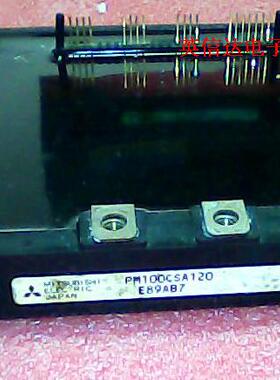 热卖PM100CSA120全新原装现货