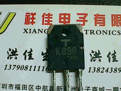 K896 原装进口拆机测好发货