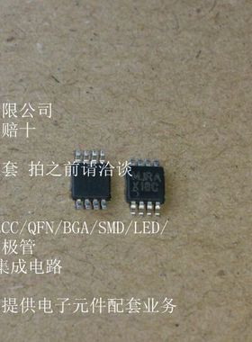 ADC122S021CIMM ADC122S021CI ADC122S021 MSOP8 AD 全新原装