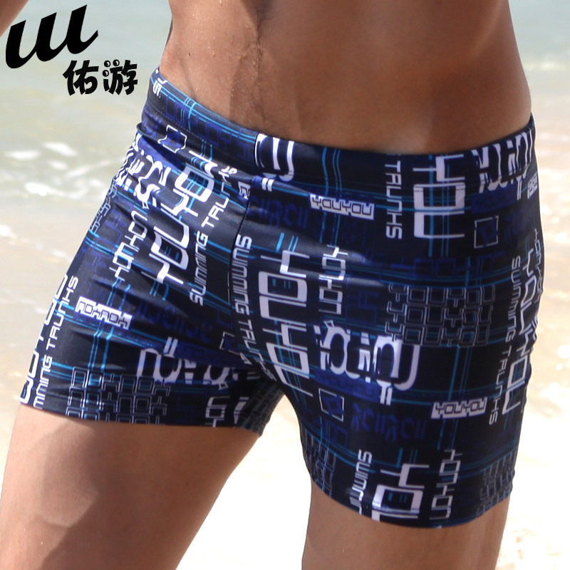 Maillot de bain homme - Ref 2511802 Image 1