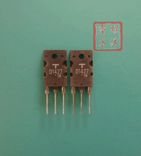 2SD1427 三极管 D1427 彩电显示三极管 原装进口