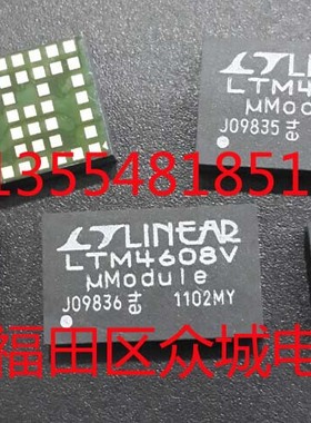 原装 假一赔十 LTM4608EV LTM4608IV LTM4608 LGA现货可直拍