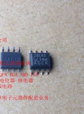 UCC28C43DR UCC28C43D UCC28C43 28C43 SOP8 TI 全新原装
