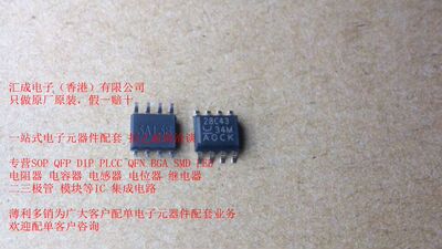 UCC28C43DR UCC28C43D UCC28C43 28C43 SOP8 TI 全新原装
