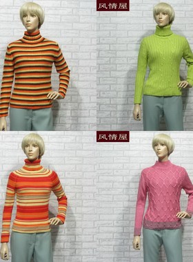 多款迪妮diny女装冬款针织衫 专柜正品 亏本特价促销