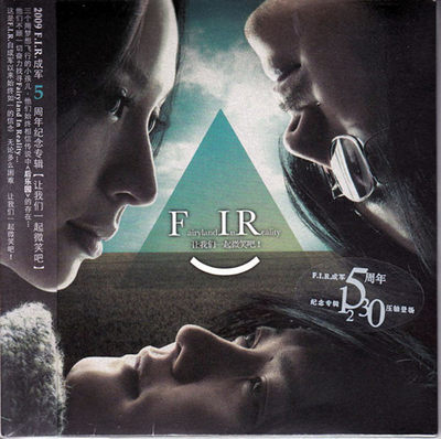 【正版】FIR飞儿乐队新专辑:让我们一起微笑吧(CD)