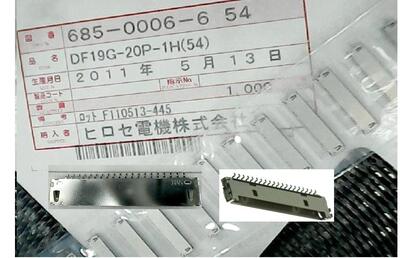 DF19G-20P-1H(54)【4寸液晶LVDS排线连接器座子