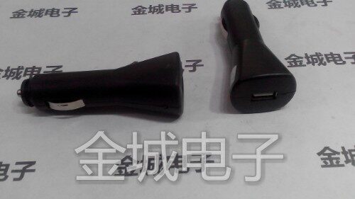 chargeur ADKO pour téléphones AIGO PATRIOT - Ref 1295370 Image 1