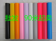 60自粘纯色墙纸壁纸家具贴纸广告即时贴刻字纸防水幼儿园贴纸包邮