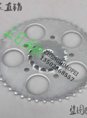 适用于本田雷STEED400 铁马400 铁马600 链轮链盘 齿轮大小飞525