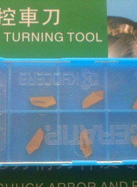 三盒包邮原装正品京瓷TKN2-PR660 TC60M数控车床/数控车刀片