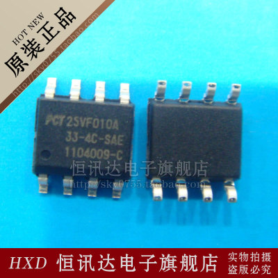 SST25VF010A-33-4C-SAE SST/SOP-8 全新原装 质量保证