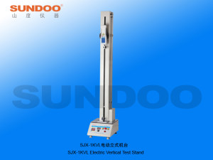 SUNDOO/山度 电动立式单柱测试机台SJX-1KV 电子拉力试验机 机台