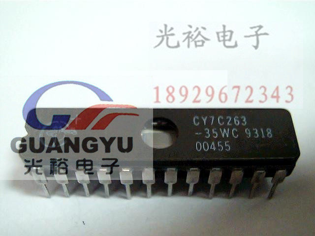 CY7C263-35WC自己店里现货库存，为了追求信誉，保证质量.