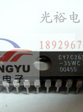 CY7C263-35WC自己店里现货库存，为了追求信誉，保证质量.