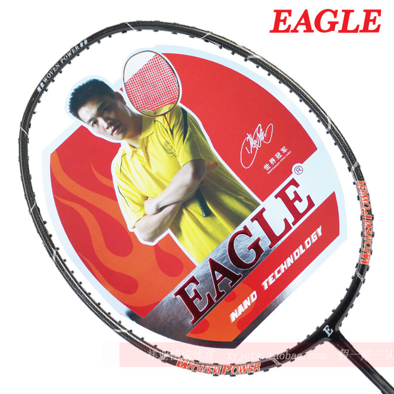 正品 eagle鹰牌 鹰牌 eagle speed 673 羽毛球拍 陈宏竞赛拍