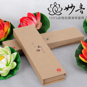 妙音佛具 礼佛用品  风雅 纯天然 高级 无骨 沉香 卧香 线香