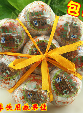 女儿香8681新会柑金马牌陈年桔普洱茶熟茶广东1-3年扎花500克包邮