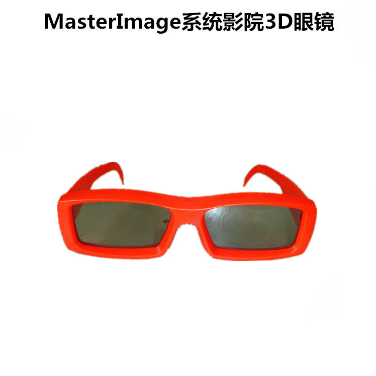 Lunettes 3D HONGXING - Ref 2620421 Image 1