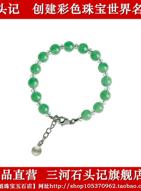 手链串韩版节日礼物天然东陵玉