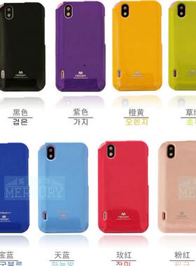 韩国正品mercury SF case LG optimus P970手机套 硅胶壳 保护套
